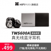 Hifiman 头领科技 TWS600A 真无线蓝牙耳机  券后499元