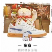 12日0点、双12预告： Reebok 锐步 TECHQUE T 城市限量款 男/女子复古休闲鞋