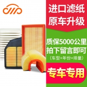 卡卡买 空气滤芯 下单备注车型+年份+排量  券后9.9元