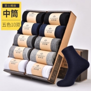 俞兆林 男士秋冬厚款 纯棉中筒袜 10双