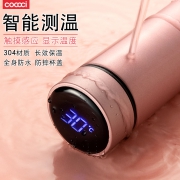 定制智能温度显示保温杯水杯  券后28.9元