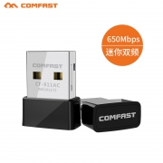 comfast 千兆免驱USB无线网卡  券后26.8元包邮