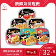 金宝师 非油炸即食拌面/刀削/乌冬面 3盒