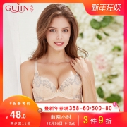 GUJIN 古今 0D202 薄款文胸 54元包邮