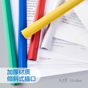 正彩 加厚透明塑料抽杆夹 A4 20个  券后8.8元