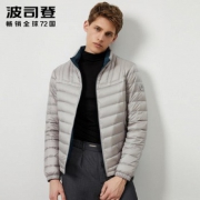 BOSIDENG 波司登 B90131009 男士薄款立领羽绒服