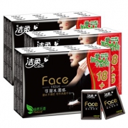 C&S 洁柔 黑Face 手帕纸 无香 4层*6片*72包 22.8元包邮