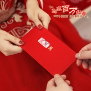 纳合 新年创意红包 “100萬”镂空款 20个装