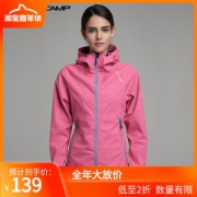 Amurcamp 1.5万透湿1万防水 女防暴雨级跑步冲锋衣