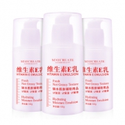 拍一发三 维生素E乳100ml*3瓶 券后￥6.9