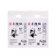 山牌 8K素描纸 160g 20张/袋 2袋装 7.9元包邮（需用券）
