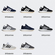 双12预告： adidas Originals INIKI Runner I-5923 BOOST 男款 休闲鞋