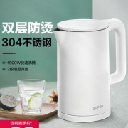 SUPOR苏泊尔 SW-15T715不锈钢电热水壶1.5L 券后59元包邮 一年只换不修