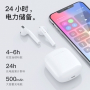 开盖弹窗+蓝牙5.0+苹果安卓通用：毛不易代言 海威特 真无线蓝牙耳机 59.9元包邮