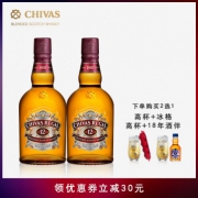 230元包邮！英国原装进口：Chivas 芝华士12年威士忌500ml*2瓶 需用30元优惠券（折合115元/瓶）
