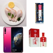 周一惠总：PPTV电视+费列罗巧克力+雷克沙SSD+荣耀手机...