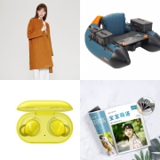 周三惠总：三星真无线耳机+迪卡侬充气船+任天堂switch国行版+