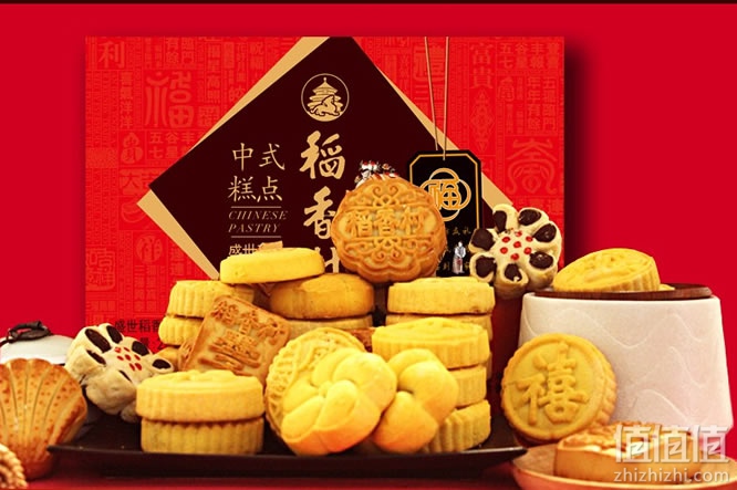 稻香村糕点礼盒