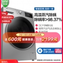 Haier 海尔 EG10014HB939SU1 10KG洗烘一体洗衣机
