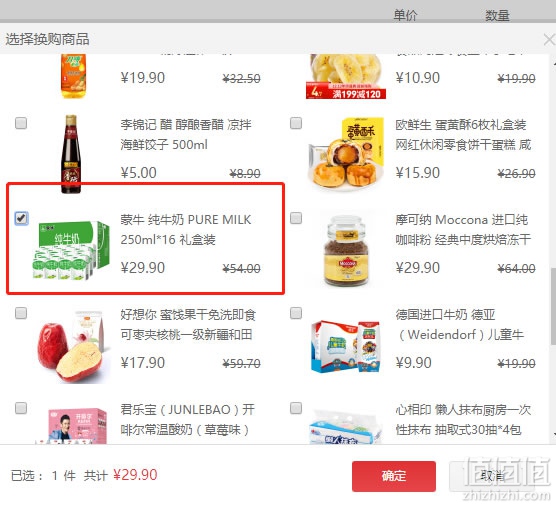 海天生抽酱油