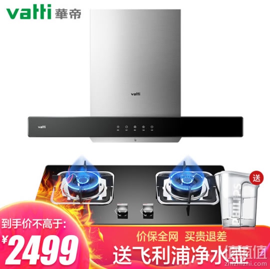 华帝CXW-270-i11101烟灶套装