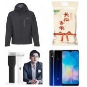 周六惠总：嘉宴儿童平衡车+土拨鼠硬壳+映趣理发器+微星台式机...