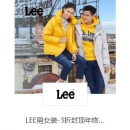 LEE男女装年终大促