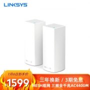 6日0点： LINKSYS 领势 VELOP Mesh分布式无线路由器 AC4400