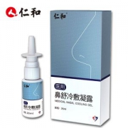 仁和 医用鼻舒冷敷凝露 鼻炎喷雾 2支 畅快呼吸