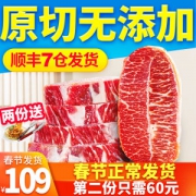 小牛凯西 澳洲进口 原切板腱+西冷牛排套餐 100g*4片