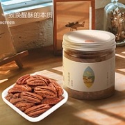 12月份新鲜生产：小编下单款，秋滋叶 原味碧根果仁 500g
