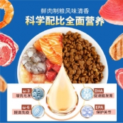 【超能小黑】猫猫侠鲜肉注浆猫粮