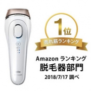 BRAUN 博朗 BD-5002 光脱毛美容仪