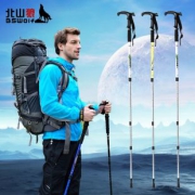 【登山杖】超轻伸缩折叠拐杖合金杆
