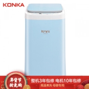 历史低价： KONKA 康佳 XQB30-618H 3公斤 迷你 波轮洗衣机