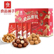 良品铺子 坚果大礼包 食食有爱 1339g+百草味 坚果礼盒 750g