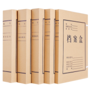 互信 A4打印复印纸 100张 2.9元包邮（需用券）