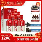 舍得 舍之道 浓香型白酒 50度 500ml*6瓶