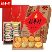 稻香村 京式糕点年货礼盒 8味16饼 800g