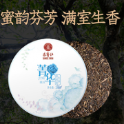 立顿红茶供应商：昌宁红 特级生普洱茶饼 200克