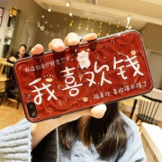 X-IT iPhone/oppo/vivo/华为钻石纹手机壳 *2件