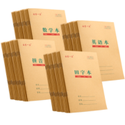 铭墨一品 小学生作业本 36K 20本  券后7.8元