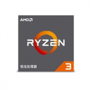 AMD 锐龙 Ryzen 3 1200 CPU处理器 255元包邮