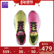 仅185g 必迈 Mile 42K PB新配色 42公里超轻专业马拉松缓震跑步鞋 全新科技