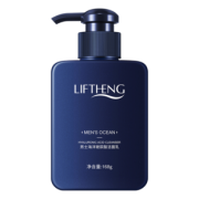 买一送一 男士海洋玻尿酸洁面乳 券后￥19.9