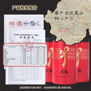 水蜜潭 大红袍茶叶礼盒 300g  券后59元