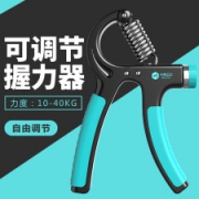 米客 握力器 10-40kg可调节