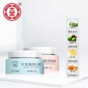 大宝 国民经典 美容日晚霜 50g*2