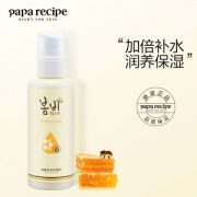 Papa recipe 春雨蜂蜜保湿乳液 150ml *2件