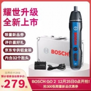 10点开始：博世 Bosch Go2代 电动螺丝刀 249元包邮（需用券）